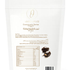 Dark Chocolate Dates Almond Bag 500g