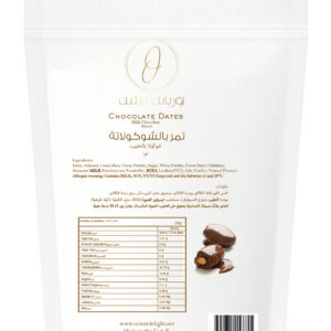 Milk Chocolate Dates Almond Bag 500g