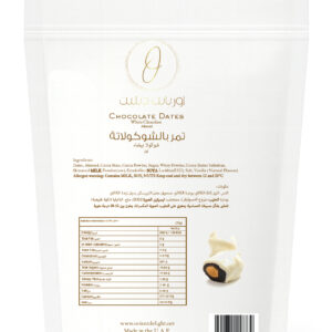 White Chocolate Dates Almond Bag 500g